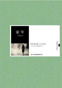 第一次挺进小婷的身体公交车