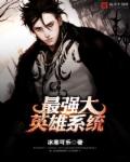 东北往事第二部电视剧免费观看