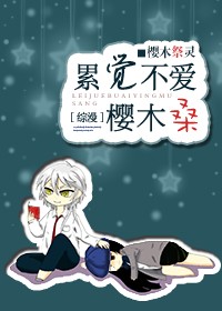 久色