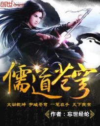 双面胶在线观看