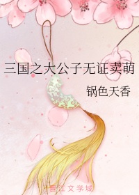 草猛视频