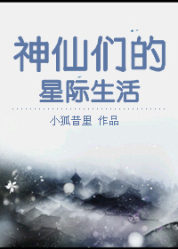 防火玻璃