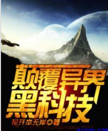 色世界