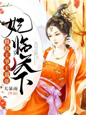 情圣下载