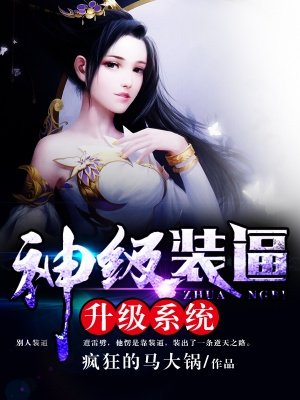 男人扒开女人下面添黄文