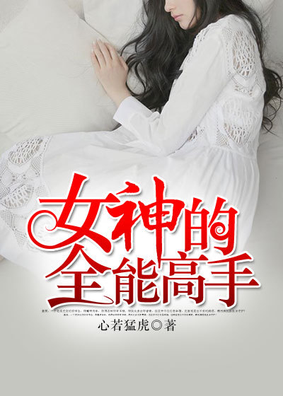 我靠美颜稳住天下