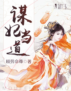学生的妈妈2中文字幕