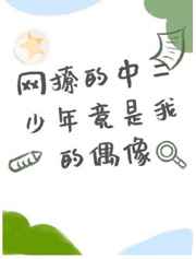 猫咪狂仙破解版下载