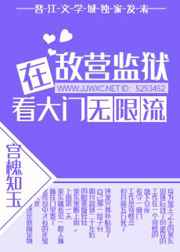 韩国被禁的直播视频