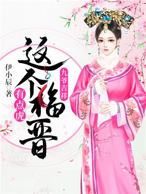 伦理片中文