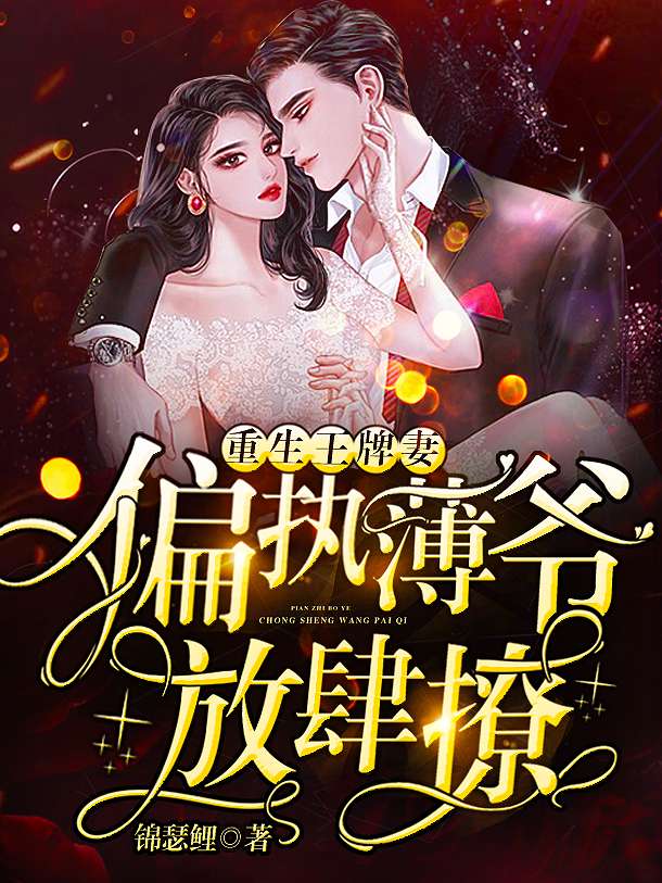 河马的秘密河文轩避孕套