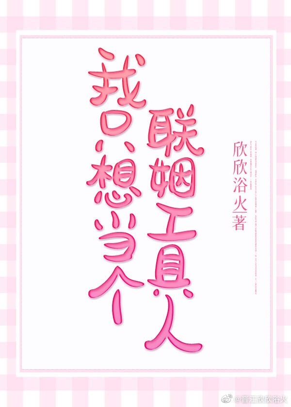 我和公么乱理小说