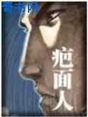 王申白洁高校长免费小说