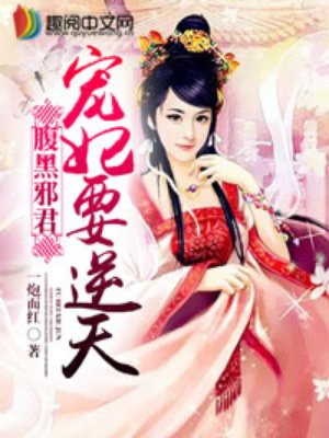 3代4周阴害了不少人呀