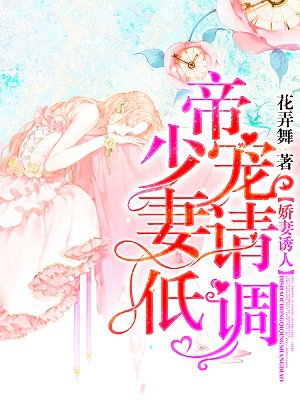 美女扒开腿让男生捅