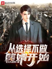 从校服禽到婚纱h1v1