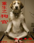 夫目前犯若妻石原莉姐奈