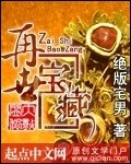 蛊惑人心漫画免费下拉式六漫画