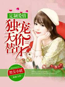 亚洲美女炮交图
