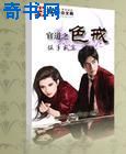 羊急了也跳墙