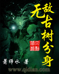 军人粗大