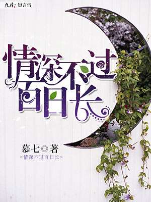 孟子义