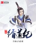 甜蜜惩罚类似动漫