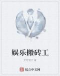 老牛吃嫩草视频