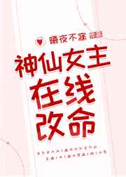 肥水不流外人田珍藏版