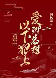 波导野结衣