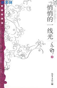 替夫还债