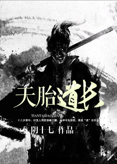 朱军判8年简介
