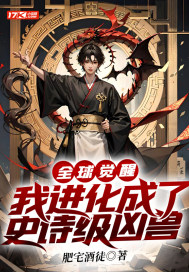 东宫电视剧免费观看全集