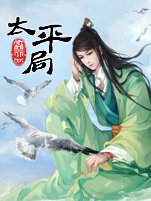 一之濑铃