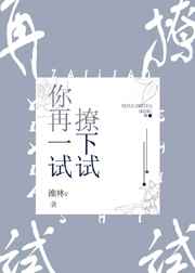 福利区试看免费