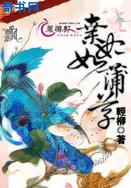 自W喷泉