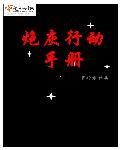 只想告诉你