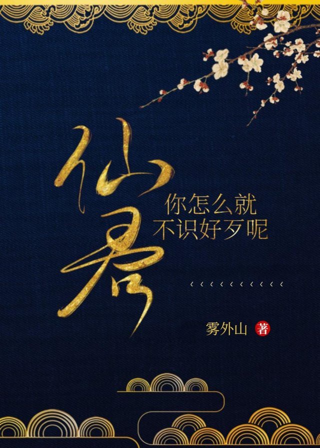 冰白