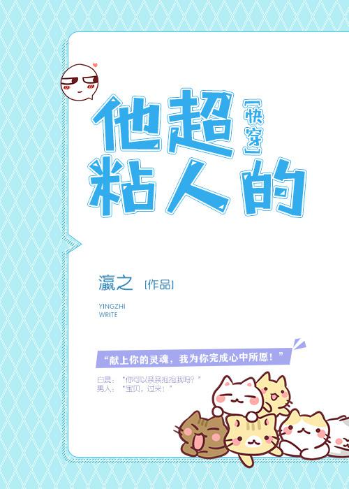 天生一对