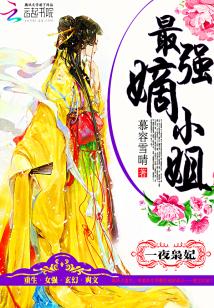 高潮哎呀咿呀咿呀咿呀