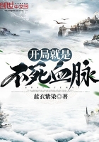 攻是蛇然后车还多的