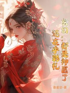 罪域电视剧