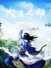 亚洲国产男人本色在线观看的a站