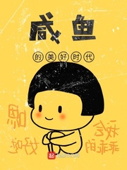 皇夫是朵黑莲花(女尊)