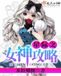 最狂兵王苏锐