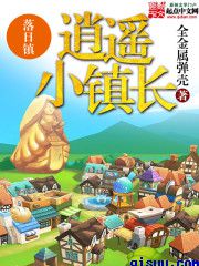 少女的心全文无删