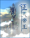 两世情缘:痴情摄政王