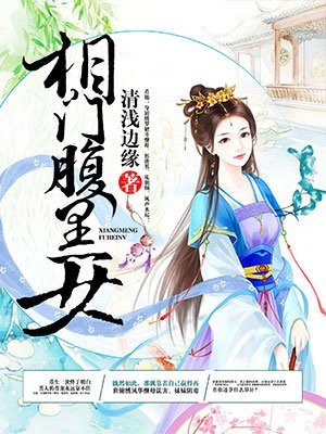 飞鱼电影