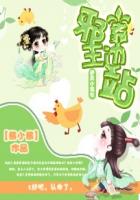大尺度日漫