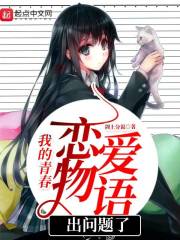 很纯很暧昧漫画全集免费